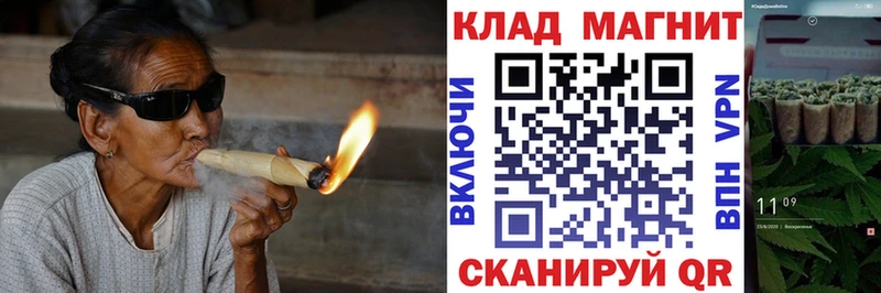 Купить закладку Канабис  Cocaine  Мефедрон  Новоржев