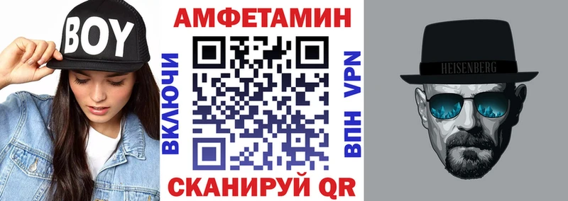 Купить закладки Новоржев Амфетамин Premium