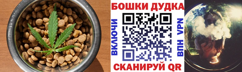 Купить где  Новоржев  Еда ТГК марихуана 