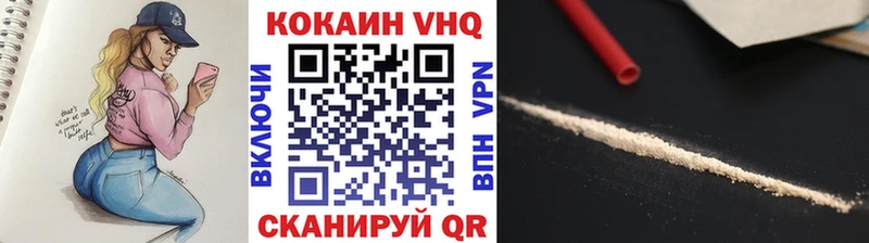 Кокаин 99%  Купить  Новоржев 