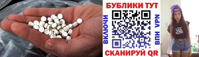 ЭКСТАЗИ VHQ Новоржев