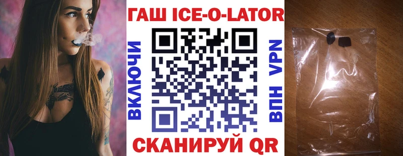 Купить  Новоржев  ГАШ Premium 