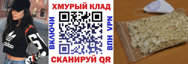 Купить  Новоржев  Героин белый 