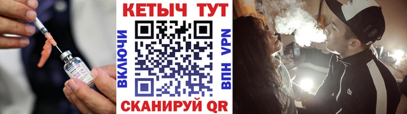 Купить закладки  Новоржев  Кетамин VHQ 