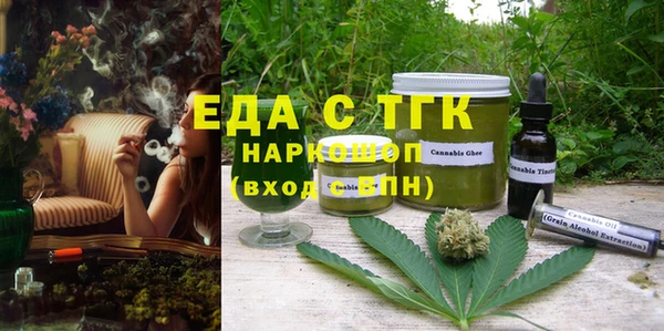 MESCALINE Каменногорск