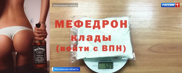 метадон Иннополис