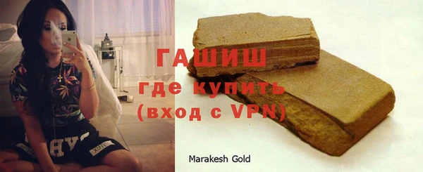 мет Каменка