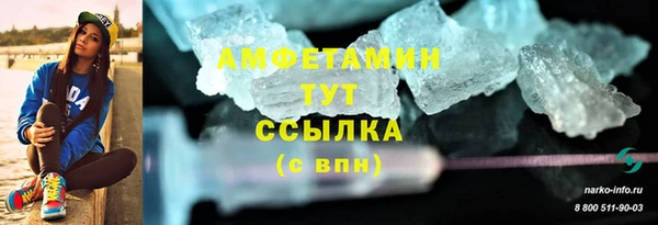 прущий лед Инта