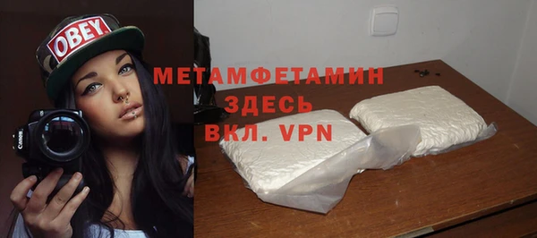 мет Каменка