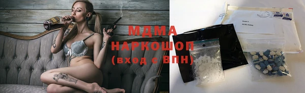 метадон Иннополис