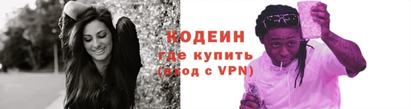метадон Иннополис