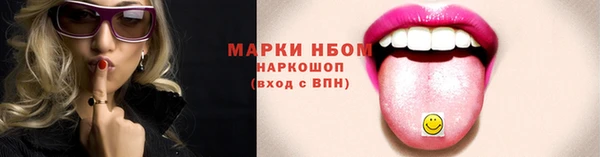 метадон Иннополис
