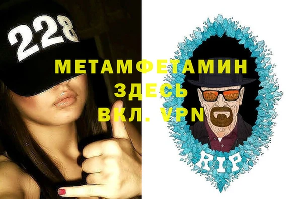 метадон Иннополис