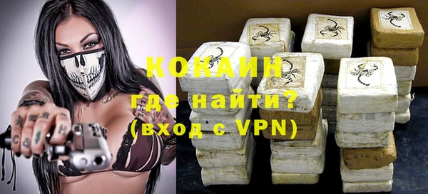 MESCALINE Каменногорск