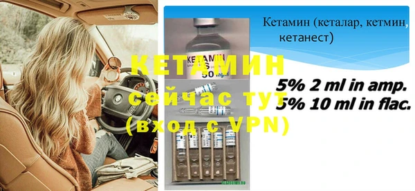 spice Инсар