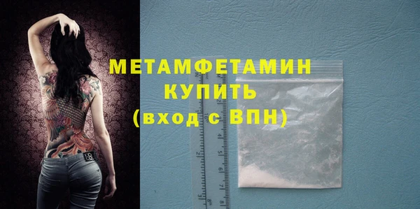 метадон Иннополис