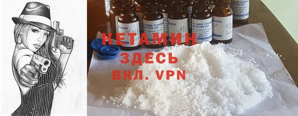 spice Инсар