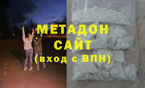 метадон Иннополис