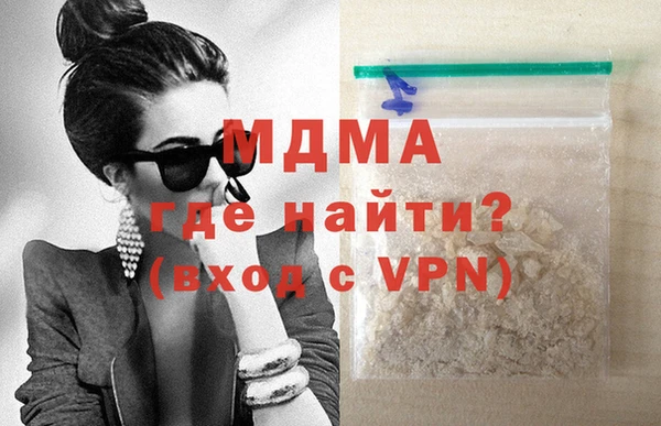 молекула духа Каменск-Шахтинский