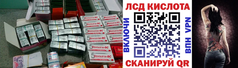 Купить где  Новоржев  ЛСД экстази ecstasy 