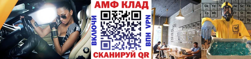 Купить закладки  Новоржев  МЕТАМФЕТАМИН кристалл 