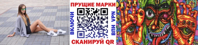 Купить Новоржев Марки N-bome 1,5мг
