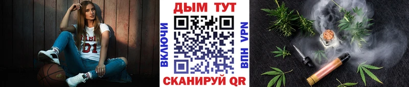 Купить  Новоржев  Канабис THC 21% 